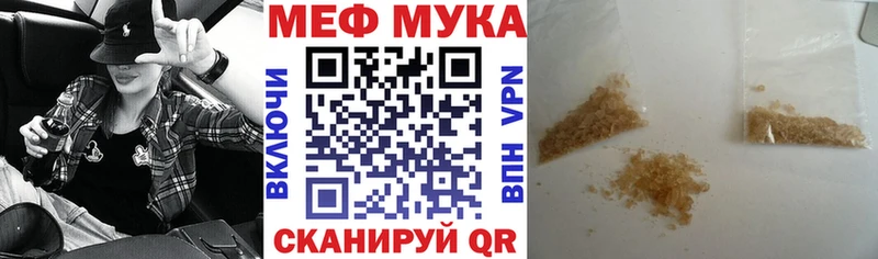 Где найти наркотики Муром АМФ MEGA ССЫЛКА Меф Гашиш Конопля