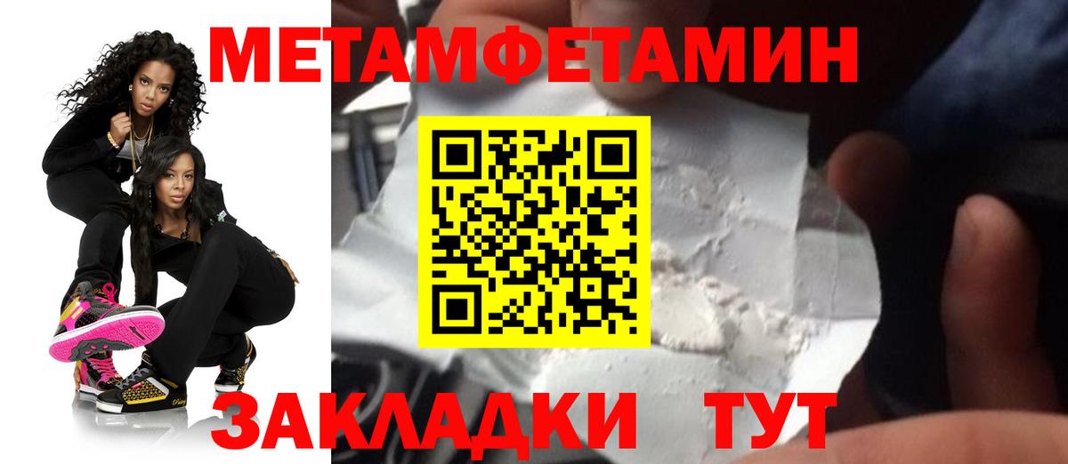 Муром  АМФЕТАМИН 97%  АМФ  Вход с VPN 