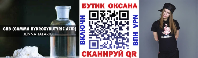 гидра как войти  Муром  БУТИРАТ буратино 