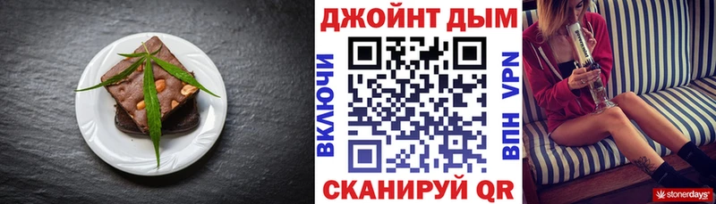 ОМГ ОМГ как войти  Муром  Печенье с ТГК конопля 