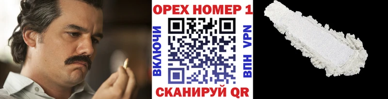 КОКАИН 97%  цены наркотик  Муром 