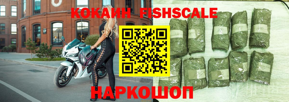 Кокаин  COCAIN 99%  Вход с VPN  Муром  Cocaine 97% 