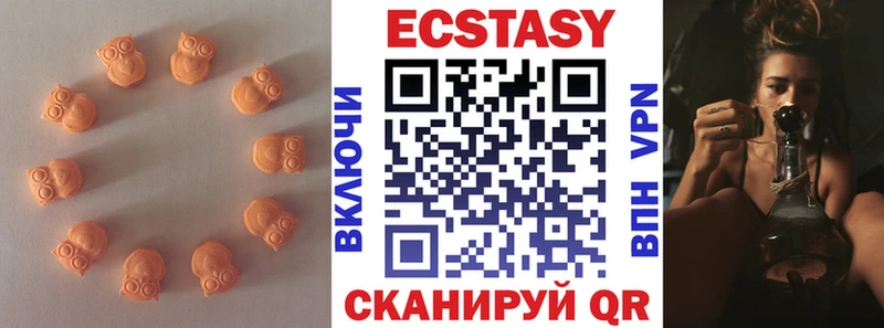 где продают   Муром  Ecstasy Дубай 