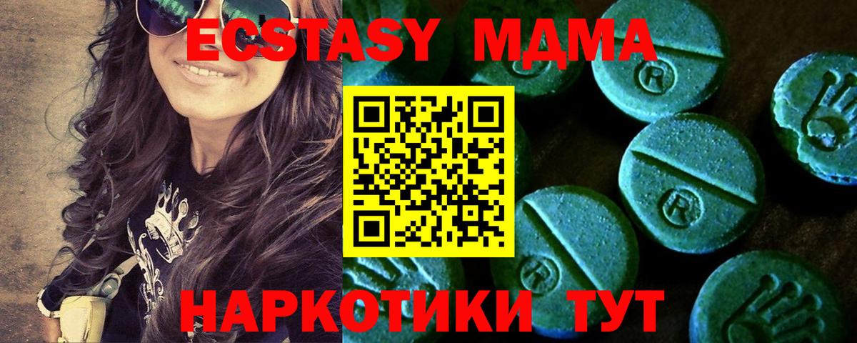 ЭКСТАЗИ Philipp Plein Муром