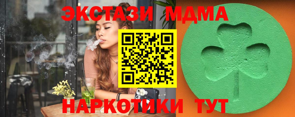 купить закладку  Ecstasy бентли  Вход с VPN  ЭКСТАЗИ 250 мг  Муром 