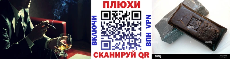 Гашиш индика сатива Муром