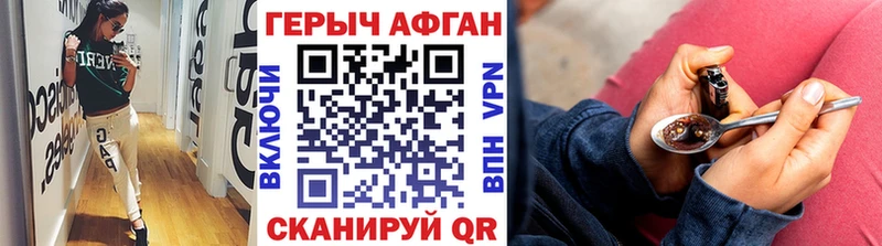 ГЕРОИН VHQ MEGA зеркало Муром