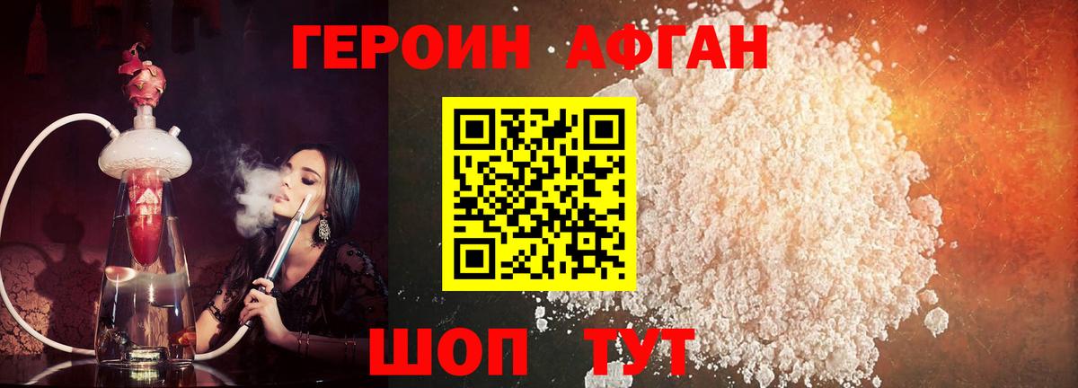 Меф  ГАШ  Конопля  Кетамин  Гашиш  МДМА  Муром  Кокаин  Вход с VPN  МЕФ  