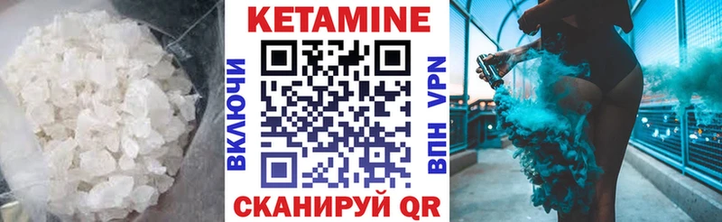 где продают наркотики  Муром  Кетамин VHQ 
