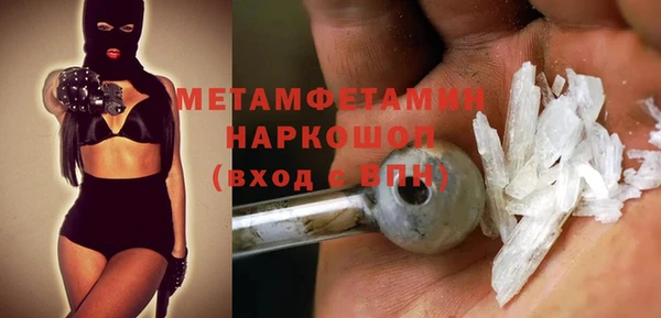 каннабис Вяземский