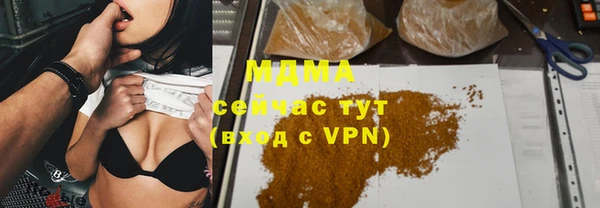 МДМА Волосово