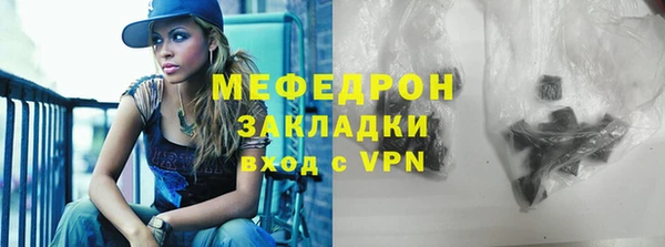 COCAINE Вязьма