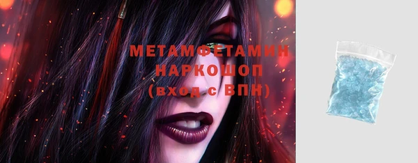 каннабис Вяземский