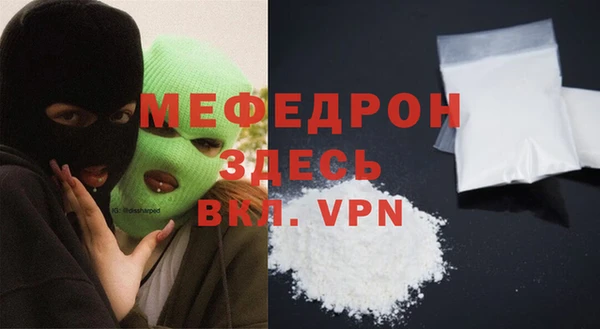 крисы Вязники