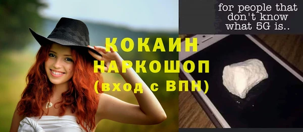 каннабис Вяземский