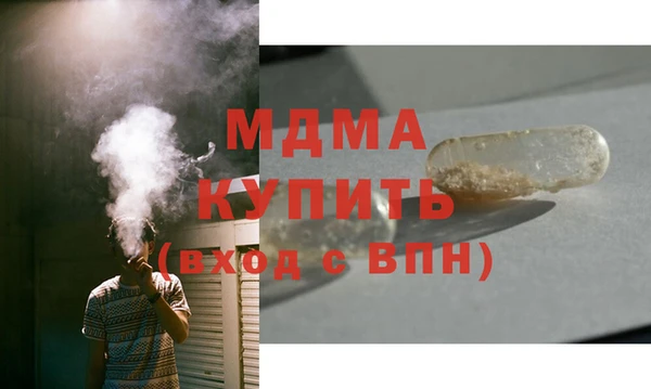 COCAINE Вязьма