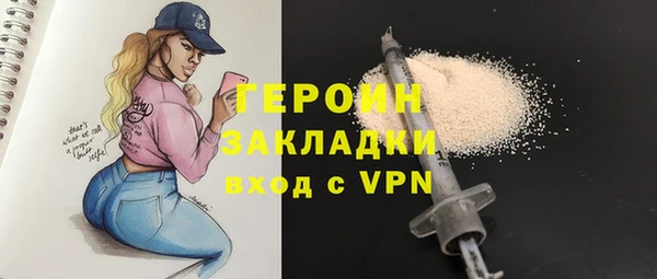 каннабис Вяземский