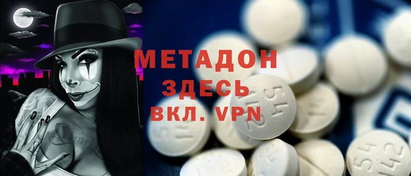 COCAINE Вязьма
