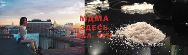 спиды Пролетарск