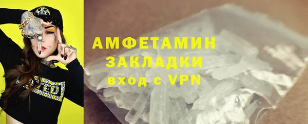 МДМА Волосово
