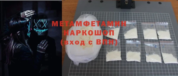каннабис Вяземский
