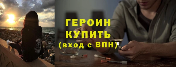 COCAINE Вязьма