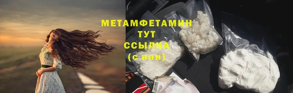 COCAINE Вязьма