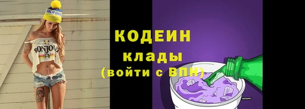 каннабис Вяземский