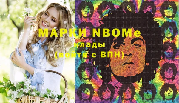МДМА Волосово