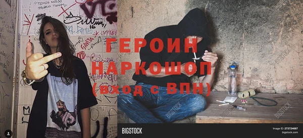COCAINE Вязьма