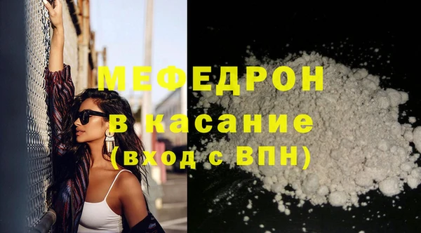 COCAINE Вязьма