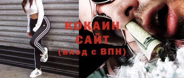 COCAINE Вязьма