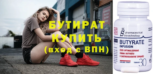 крисы Володарск