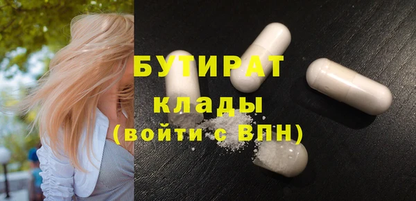 COCAINE Вязьма