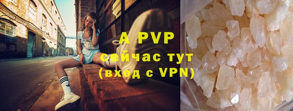 каннабис Вяземский
