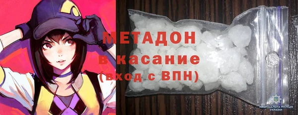 каннабис Вяземский