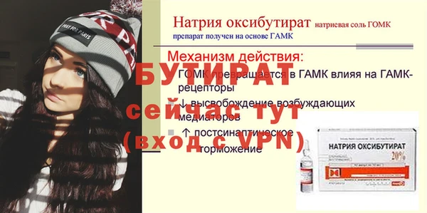 МДПВ Волоколамск