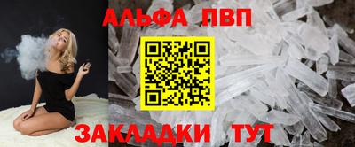 кокаин VHQ Ипатово