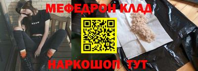 марихуана Ирбит