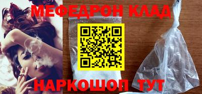 кокаин VHQ Ипатово