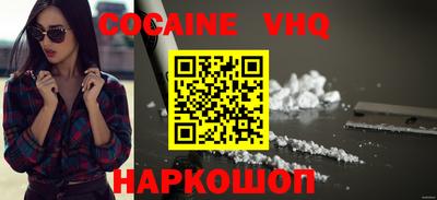 марихуана Ирбит