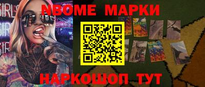 марихуана Ирбит