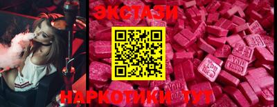 кокаин VHQ Ипатово