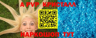кокаин VHQ Ипатово
