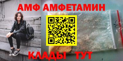 кокаин VHQ Ипатово
