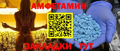 кокаин VHQ Ипатово