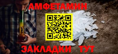 кокаин VHQ Ипатово