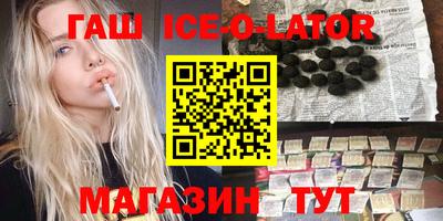кокаин VHQ Ипатово
