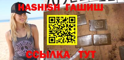 кокаин VHQ Ипатово
