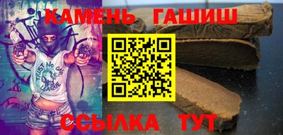 кокаин VHQ Ипатово